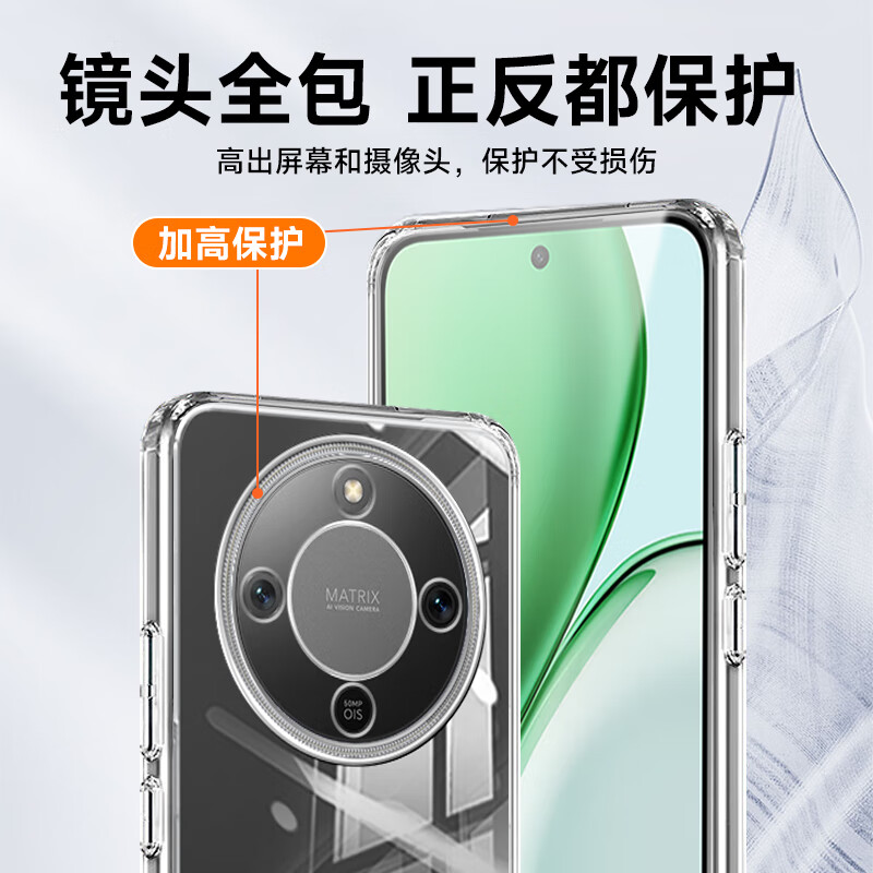 KOOLIFE is suitable for Honor X70 mobile phone case protective cover Huawei honor Honor