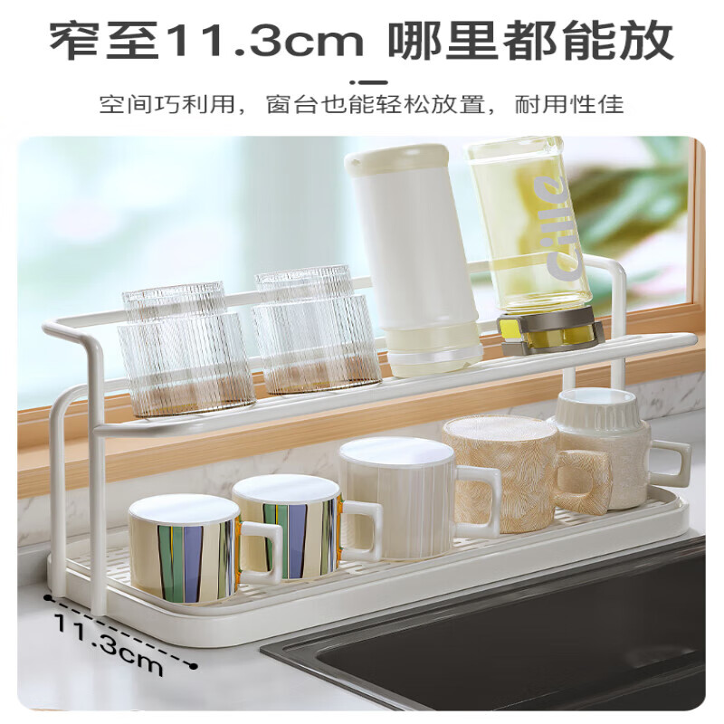 Erxu double-layer cup holder cup drain rack dining table countertop water cup tea cup coffee cup storage rack sideboard storage rack black double-layer drain cup holder shipped in one package