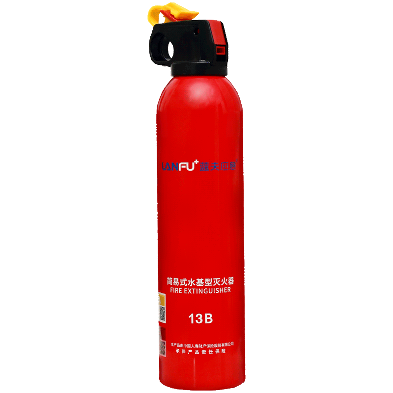 Lanfu vehicle-mounted fire extinguisher household national fire protection 3C certified car commercial simple portable water-based fire extinguishing bottle