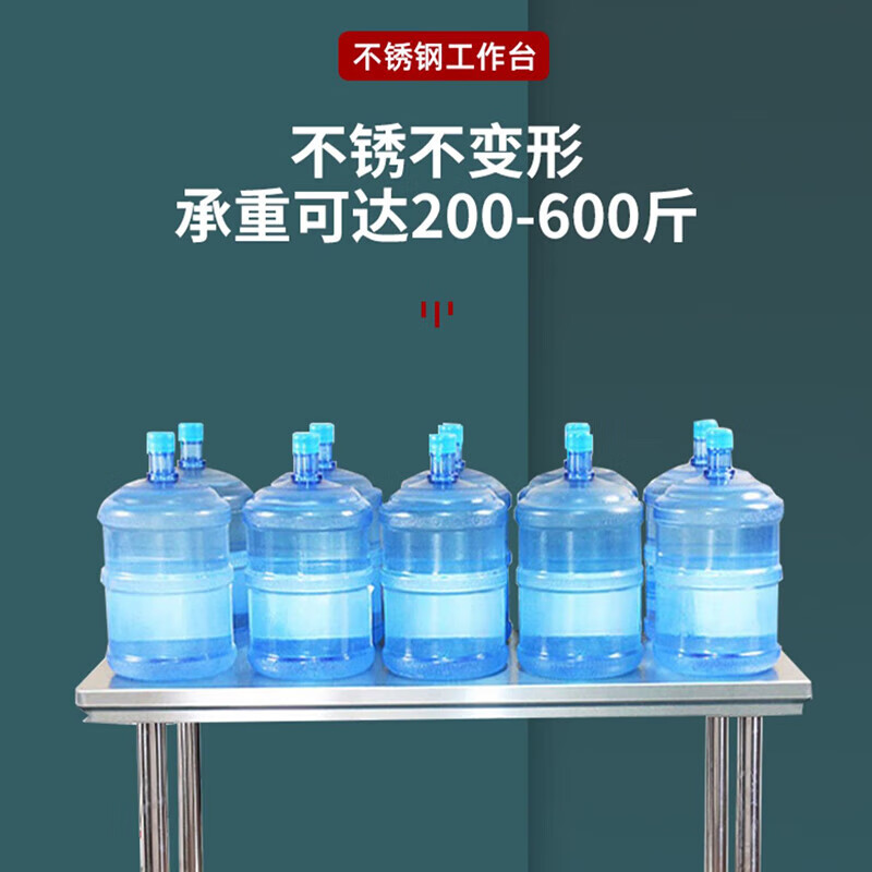 Packington stainless steel workbench commercial kitchen workbench packing table table thickened storage rack 1500*600*800mm