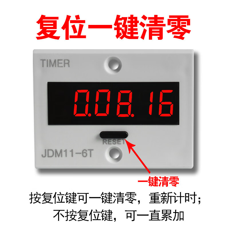Industrial timer accumulative timer industrial equipment work timing 220V24V12V power timer electronic 24V power supply short circuit timing one size fits all