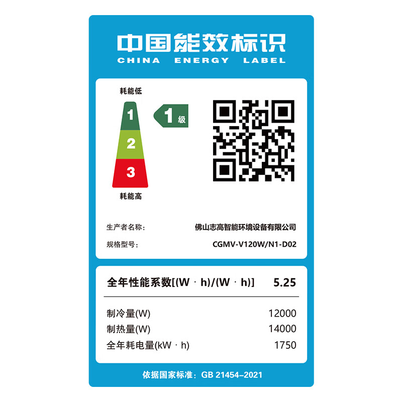 CHIGO central air conditioner one to four, three rooms and one living room multi-split one to two to three to five to six duct machine household embedded hidden inverter air conditioner 5 HP first class energy efficiency one to four consultation and matching