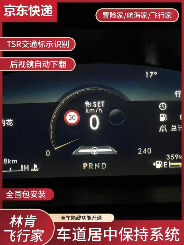 BEYZK Adventurer Navigator Aviator brushes the hidden function and upgrades the lane centering - to achieve L2 level autonomous driving. No need to disassemble the switch, upgrade the centering and get hidden