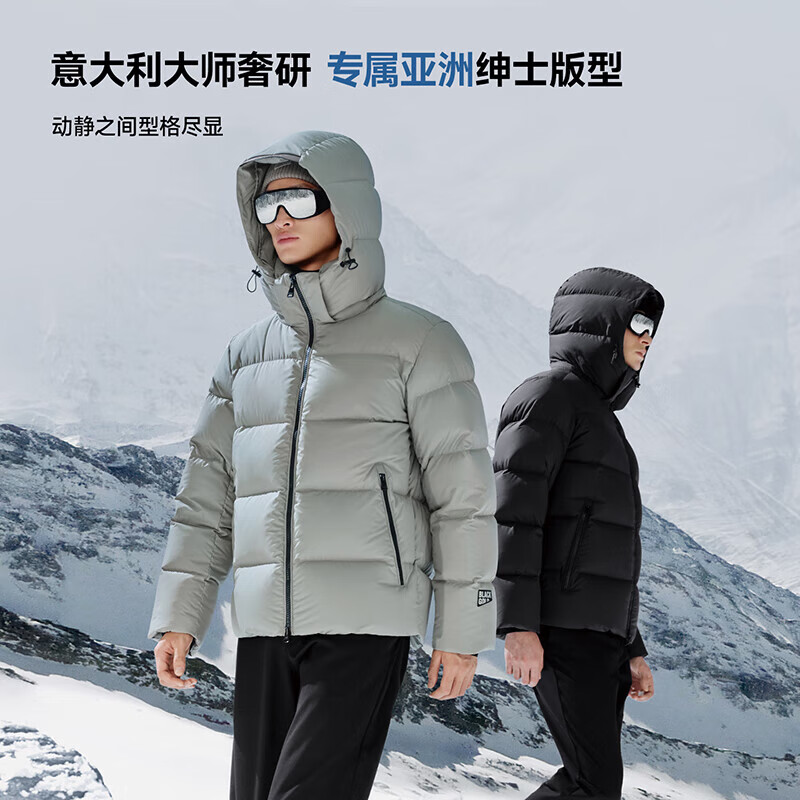 Govan and Tian Xuning same style Govan black gold goose down jacket functional 5.0 five grid thickened men's outdoor down jacket black L