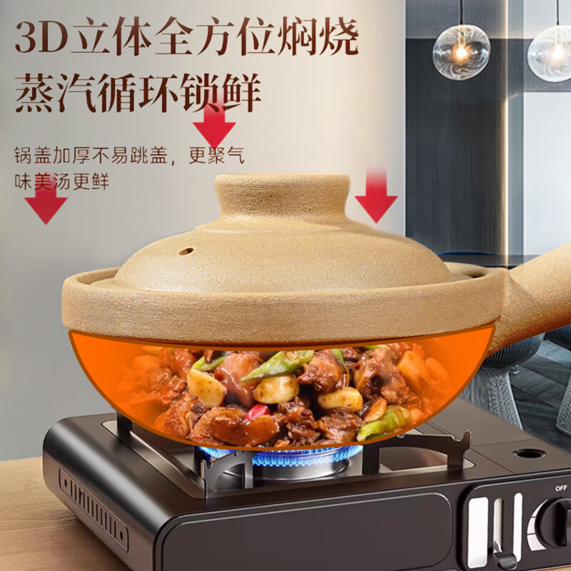 Yi Jia (IJARL) Cantonese-style clay pot special clay pot clay pot clay pot open fire electric ceramic stove commercial small clay pot single handle 1.2 liters