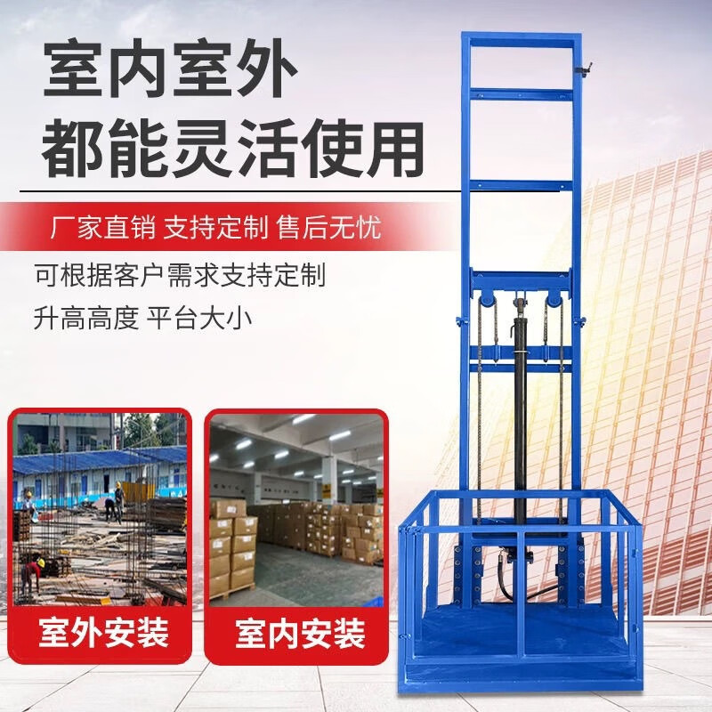 Electric lift cargo elevator hydraulic lift factory warehouse cargo hoist household orbital lift platform electric lift 5 meters remote control model 500KG
