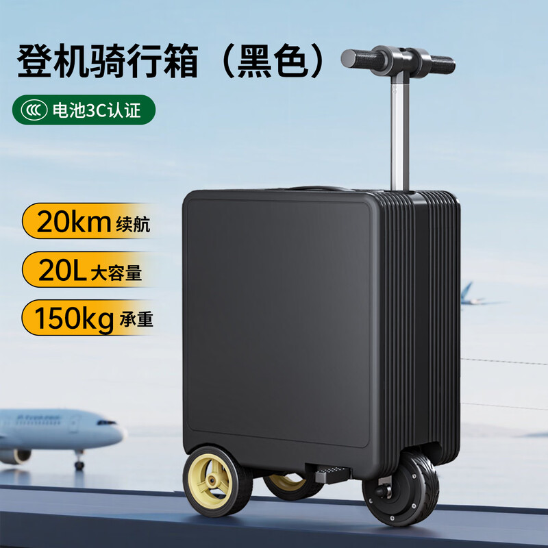 Nanyang Zhu's 3C certified electric suitcase 20-inch boarding case, rideable fashion password suitcase, parent-child travel trolley suitcase, Dream Purple MAX 20KM super long battery life + 300 catties load capacity, 20 inches, including 1 3C certified battery