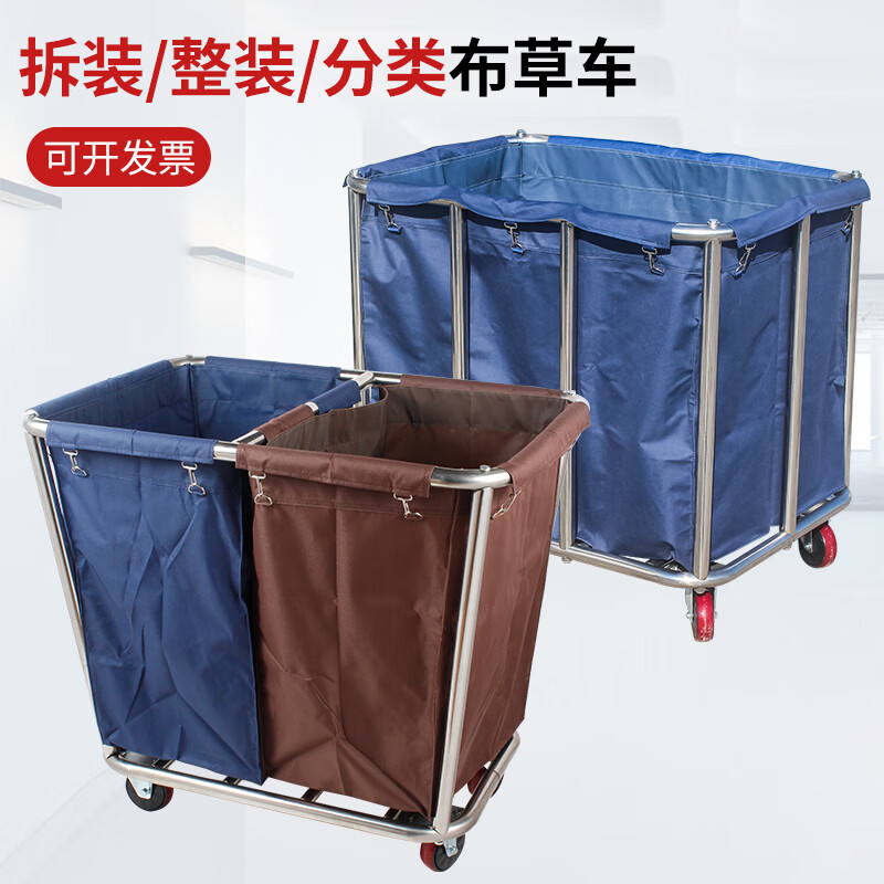 Chongjun Hotel Linen Cart Room Service Cart Thickened Stainless Steel with Handrails Laundry Room Collection Dirty Linen Recycling Cart Nationwide (Blue) Except for Remote Areas Disassembly and Assembly 4