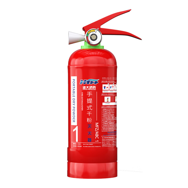 Haitian Fire Extinguisher 4kg Home Commercial Vehicle Mounted 1KG Portable Dry Powder Fire Extinguisher 5KG National Fire Certification 3C 4kg Dry Powder International Standard 3C Certification