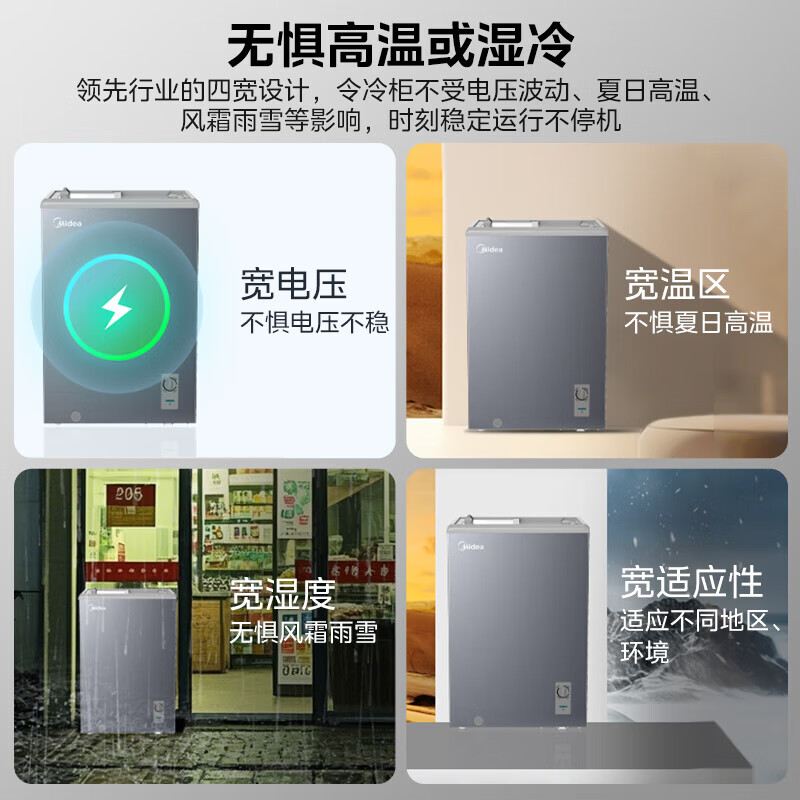 Midea's ready-made home freezer refrigerator ice cream cabinet small freezer display cabinet commercial large-capacity refrigerated fresh-keeping cabinet freezer dual-use first-class energy-saving display cabinet 100L comes with rollers upgraded with lock