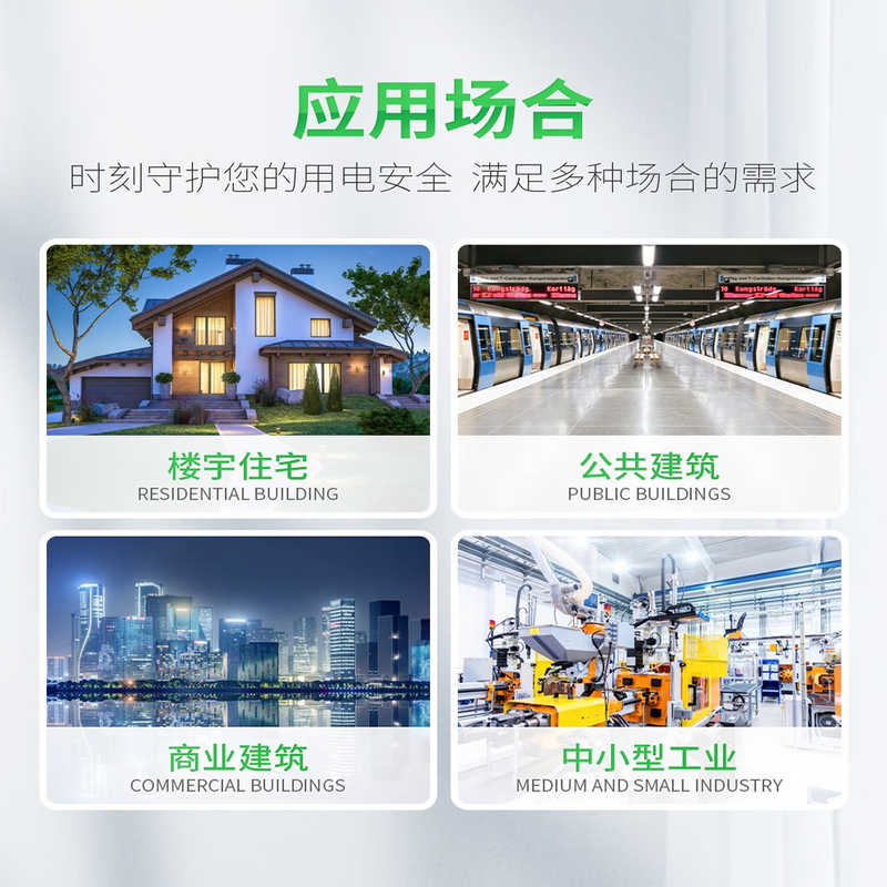 Schneider air switch 2P C63A E9 series small household miniature circuit breaker air switch without leakage protection EA9AN2PC63A