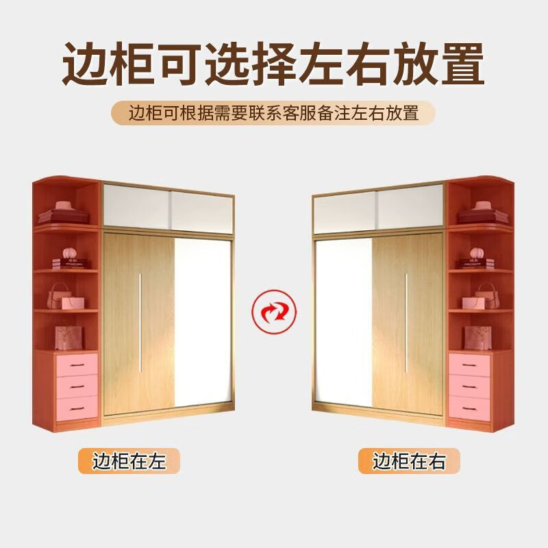 Wardrobe household bedroom sliding door simple wardrobe rental economical children's cabinet storage large wardrobe with drawers top cabinet length 120*55*40 thickened version
