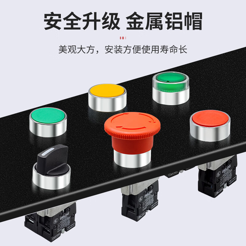 Delixi Electric Delixi flat head button LAY5s-BA31 1 open 1 closed BA42 BA51 red green yellow BE101 BE102 red self-restoring flat button one normally closed