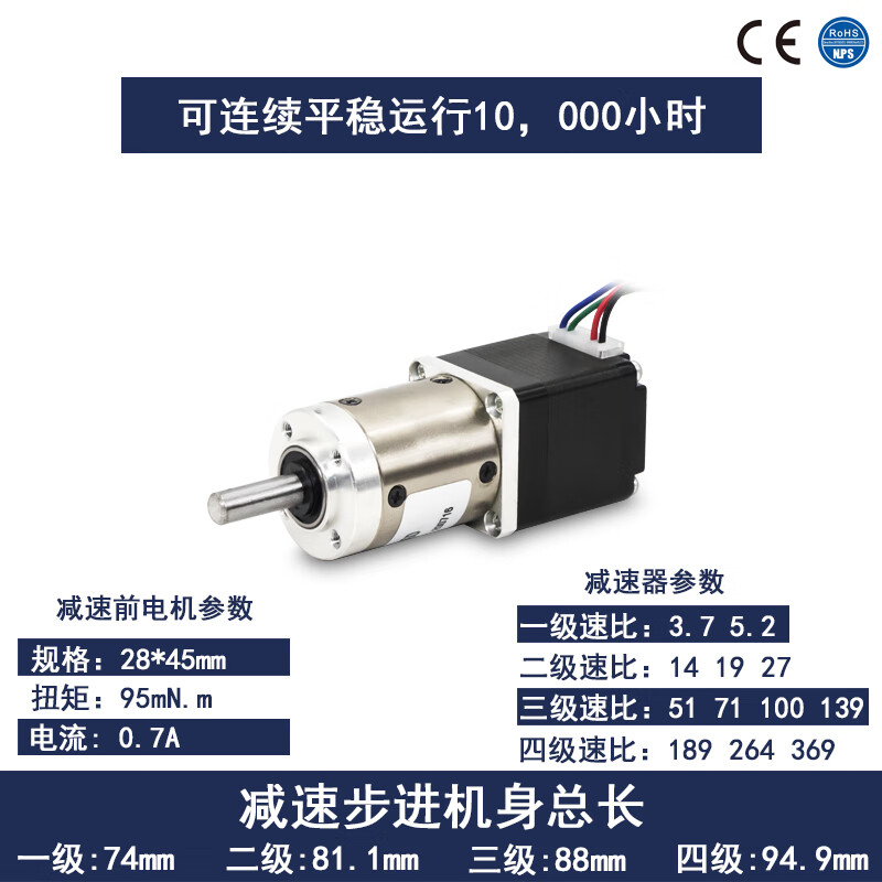 Yue Changsheng 20/28/35/42 planetary reduction stepper motor reducer set small drive and control integrated can be customized at low temperature 28*45 motor 1 to 100