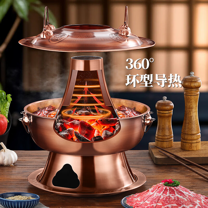 Fat Donglai copper hot pot charcoal extra thick old Beijing hot pot special mandarin duck pot old-fashioned household handmade copper pot red copper extra thick 34cm