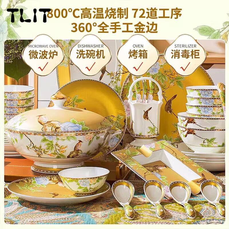 TLIT German imported quality Jingdezhen bowls, plates and tableware set complete set of bowls, chopsticks, dishes and dishes for household Chinese style light luxury housewarming gift box Qinseheming 4-person meal 3-piece set