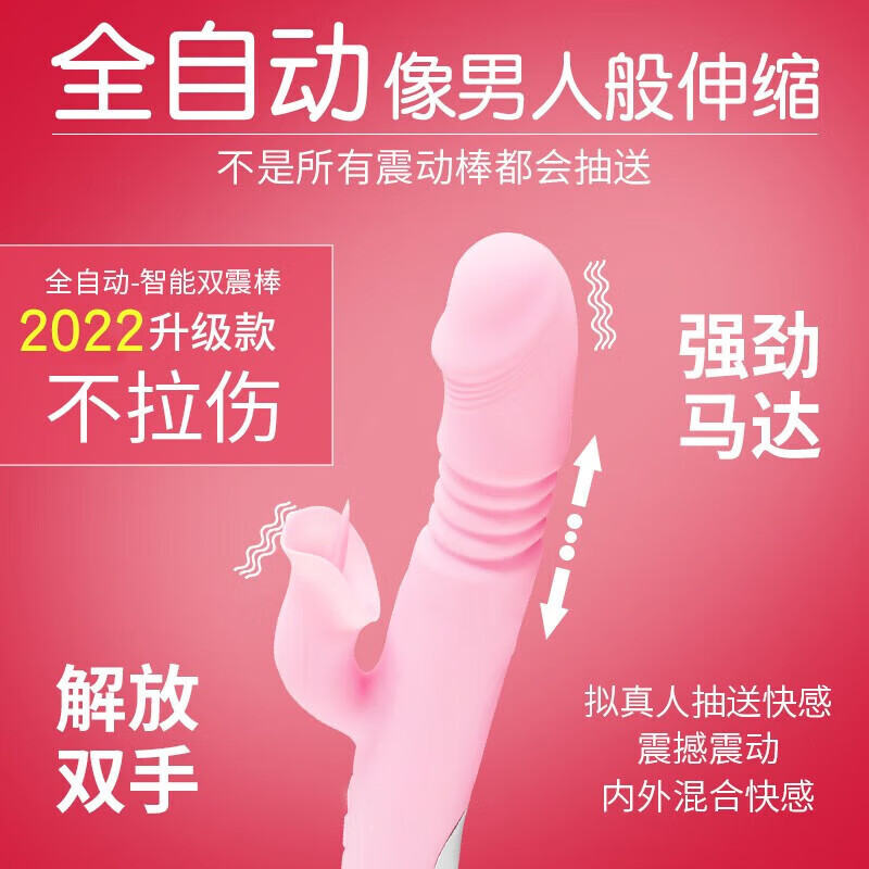 Jiuai masturbation device licks and sucks the clitoris point tide pen electric vibrator licker g-spot stimulation artifact pleasure device adult toy goddess violent pleasure mysterious gift package