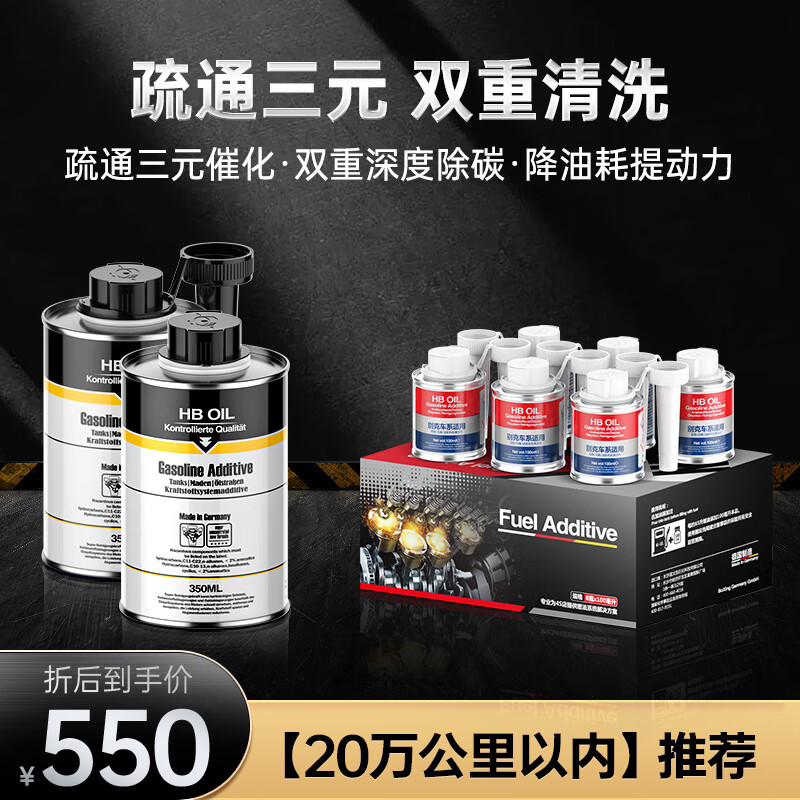 Buick special vehicle three-way catalytic cleaning of fuel to remove carbon deposits, Yinglang Excellent engine cleaning within 200,000 kilometers, three-way catalytic cleaning to reduce emissions