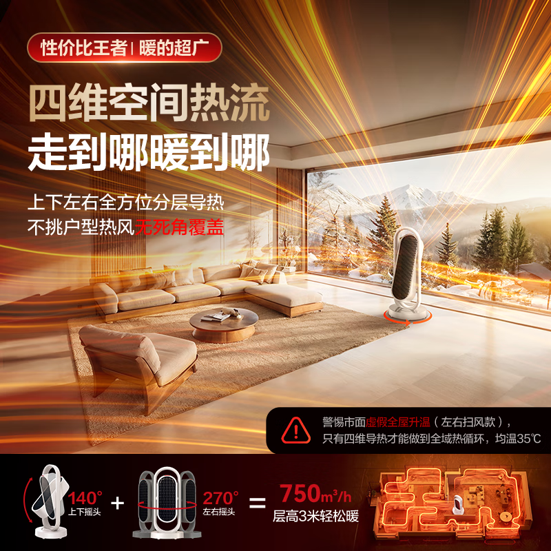 Rui Wu Fast Heating and Power Saving King | Hot Selling 20W+ Heater Graphene Electric Heater Electric Heater Electric Heater Baby Large Area Whole House Fast Heating Bathroom Maternity and Infant Grade Top Model Pro Powerful Power Saving | Villa Grade Heat Injection The upgrade activity is limited to our store. Consult customer service to upgrade to the supreme model for free.