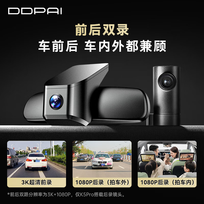 Dingdapai driving recorder, special car-free cable, suitable for Honda Accord CRV Civic URV Style XR Fit Crown Road K3 single lens丨2K high-definition standard + 128G memory card