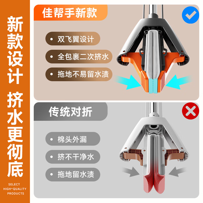 Jia helper sponge collodion mop 38cm 2 heads household one mop free hand wash 2025 mopping artifact absorbent mop mop