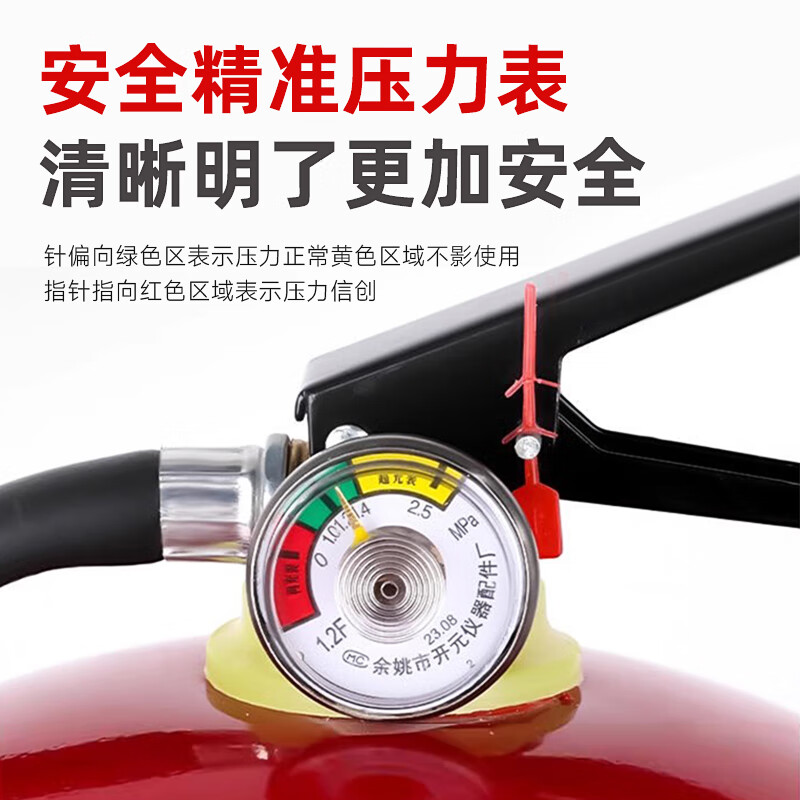 Mo Peng dry powder fire extinguisher 5kg new national standard 2025 new 5kg fire protection factory shop household portable 4KG 2025 new national standard-1KG dry powder fire extinguisher