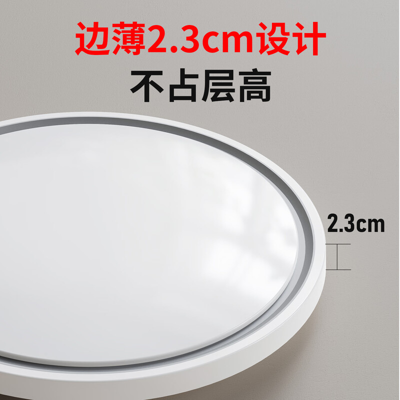 LABOT LED full spectrum three-proof ceiling lamp 37cm high color rendering round lamp waterproof and anti-mosquito bathroom balcony corridor bedroom lamp 40W three-color dimming