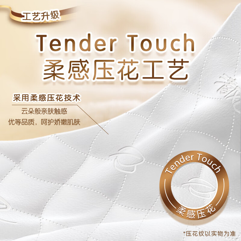 Qingfeng tissue paper, silky 4-layer 110 tissue paper * 24 packs, L size plus size, sanitary napkin tissue, napkin, full box