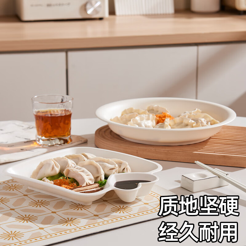 Xingfang Dumpling Plate Double-layer Drainage Plate Round Dumpling Plate with Vinegar Plate and Compartment Snack Plate