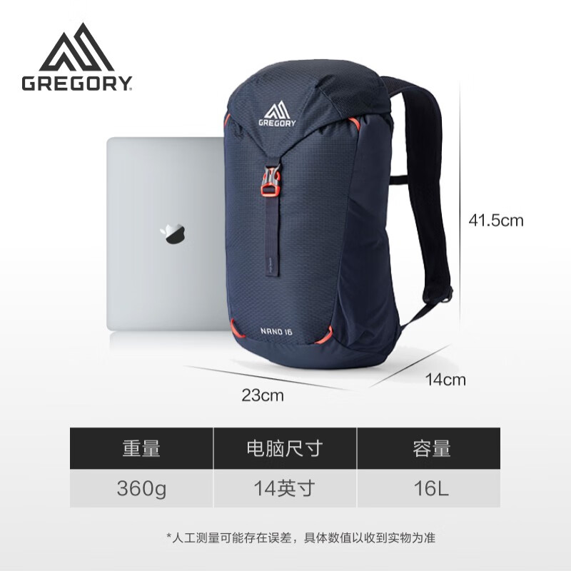 GREGORY New Year's gift Hummingbird NANO outdoor hiking bag 14L lightweight backpack 43J