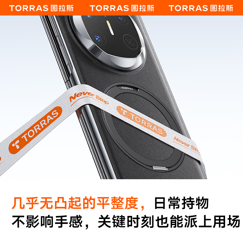 Tulas pivot case high-end plain leather | non-sensory stand suitable for Huawei matex6 mobile phone case folding screen X6 collection version all-inclusive mid-axis plain leather protective cover magnetic black