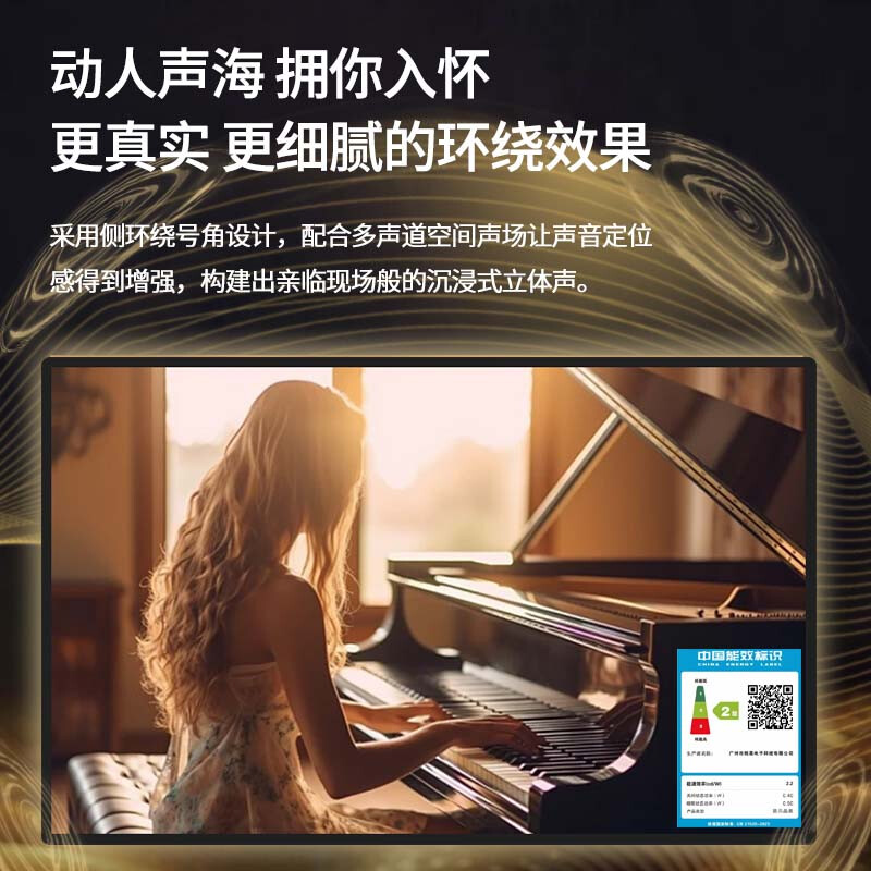 Shiji Jingcang delivery wallpaper TV 4K ultra-thin seamless wall art frame TV ultra-thin mural matte screen display seamless wall art TV 43 inches 4K ultra-clear free door-to-door installation