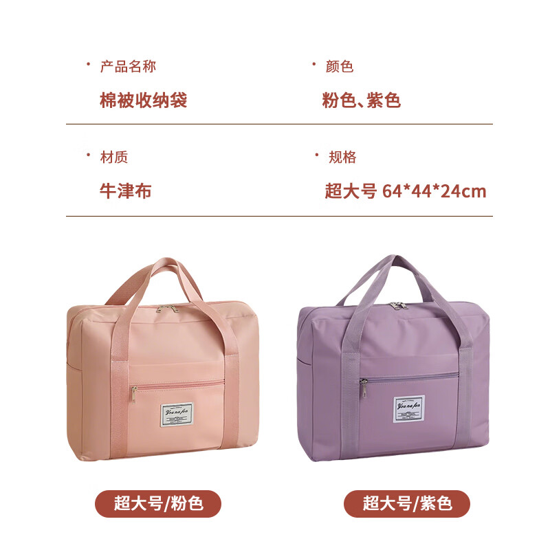40,000 kilometers maternity bag, maternity hospital storage bag, maternity hospital handbag, large-capacity mother and baby bag, lightweight luggage bag
