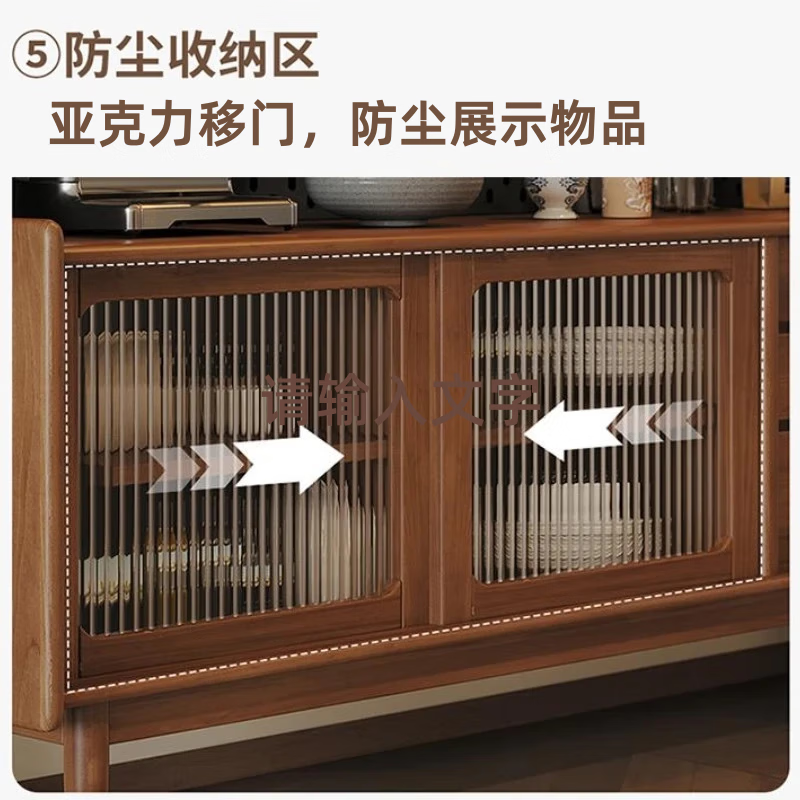 YMOGHOUSE includes installation, solid wood sideboard, wall-mounted, multifunctional storage cabinet, storage cabinet, home living room storage cabinet, walnut color 160*40*141CM