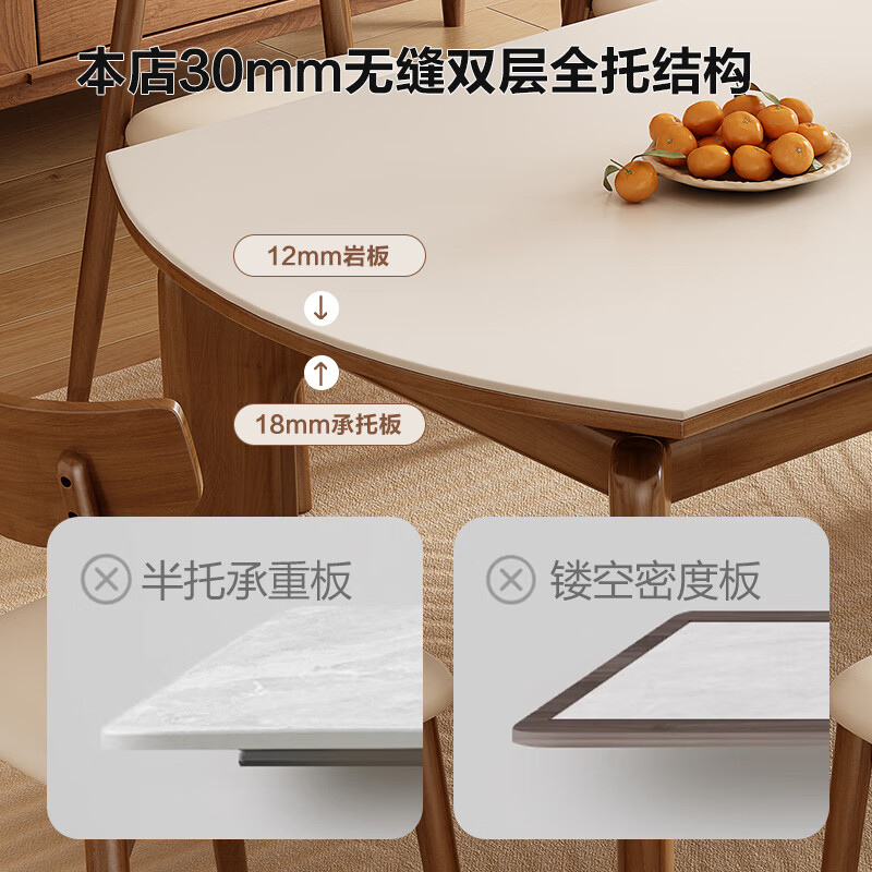 Chennest antique style solid wood slate dining table and chair combination 2026 new home small apartment retractable square and round dining table Antibacterial matte pure white slate/walnut color-horn chair 1.35 meters One table and six chairs Upgraded four rails