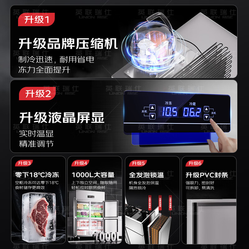 Actis has subsidized 20% of the four-door refrigerator, commercial fruit and vegetable six-door fresh cabinet, catering kitchen, hotel dual-temperature refrigeration and freezing, large-capacity stainless steel four-door freezer, flagship model, enlarged four-door full refrigeration, copper tube refrigeration