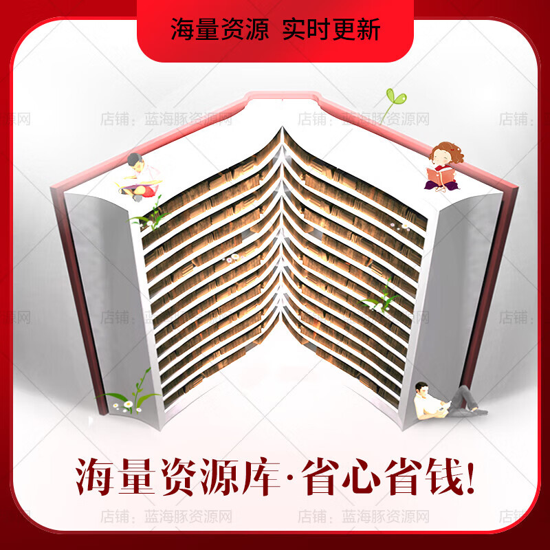 CNKI Plagiarism Check Member Account Document Download Articles Master's and Doctoral Journals Recharge VIP Wanweifang Chinese and English 15 Days (Full)