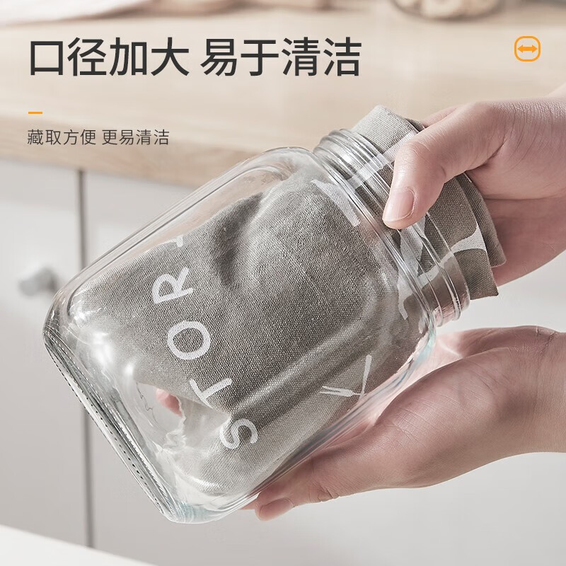 Longstar glass bottle storage jar, wine bottle, snacks, cereals, kitchen dry goods, food sealed jars 600ML, four pack