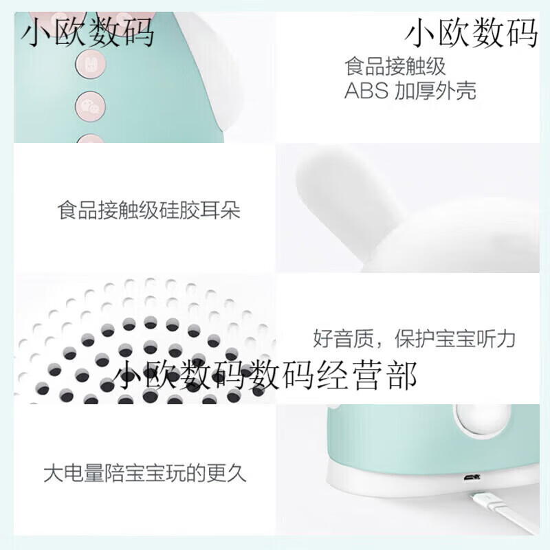 Xiaomi (MI) story machine Mi Rabbit children's enlightenment early education machine listening to stories player children's songs 9 new 3-6 years old can sing mini powder toys Mi Rabbit