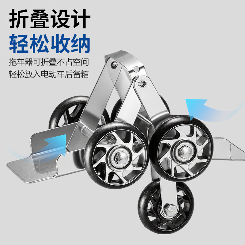 Beifote electric vehicle booster tire blowout self-rescue trailer moving car artifact dump truck motorcycle emergency self-rescue booster silver