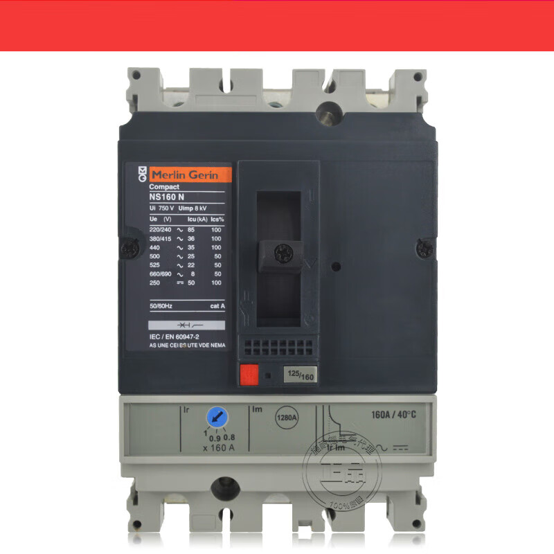 Merlin Gerin NS100N plastic case 100H circuit breaker 160N/H air switch 250N/L air switch NSE/250A 10A 3P