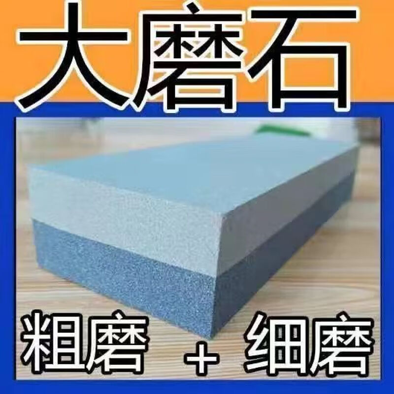 Ye Yu extra-large double-sided whetstone for kitchen, household non-slip seat for both coarse and fine use. Main picture double-sided whetstone for fine grinding + coarse grinding.