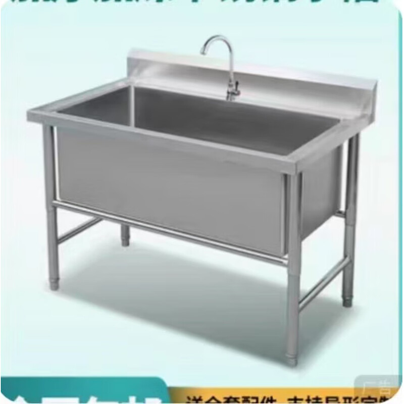 304 thawing pool commercial stainless steel single and double sinks thickened and deepened vegetable basin hand washing dishes disinfection pool customization extra thick 80*60*80 deep 25330