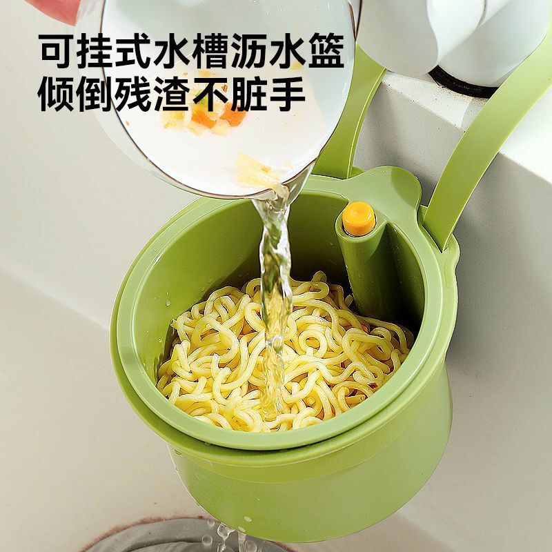 MIEHONE hangable sink drain basket faucet storage filter rack kitchen separation food residue filter basket universal kitchen green #thick material hanging frame +