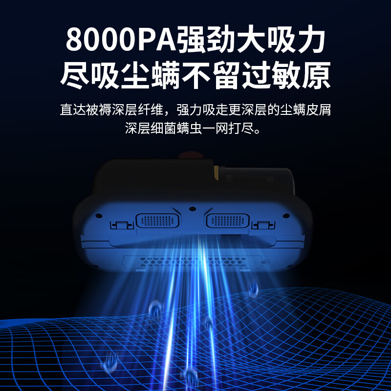 Xiaomi's same model of household rechargeable mite removal instrument with high suction power, double beat ultraviolet rays to remove mites, bed vacuum cleaner, negative ion purification | 99% mite removal rate | Purple