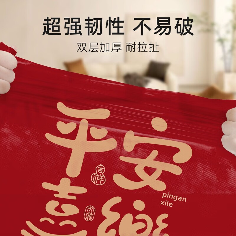 Garbage bag red, New Year's peace and joy, household thickened portable wedding style drawstring, 180 pieces, classic peace and joy