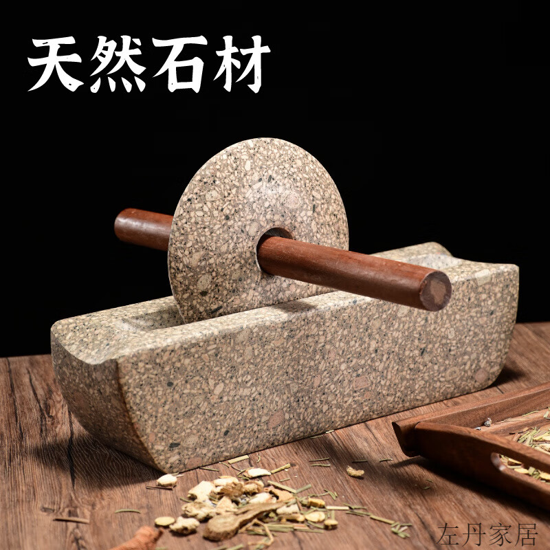 Chuangjingyi selected medicine grinder, tablets, manual grinder, medical stone grinder, Chinese medicine grinder, medicine grinding groove, medicine ship, stone medicine twist, fine polished medical stone roller, diameter 60 cm (