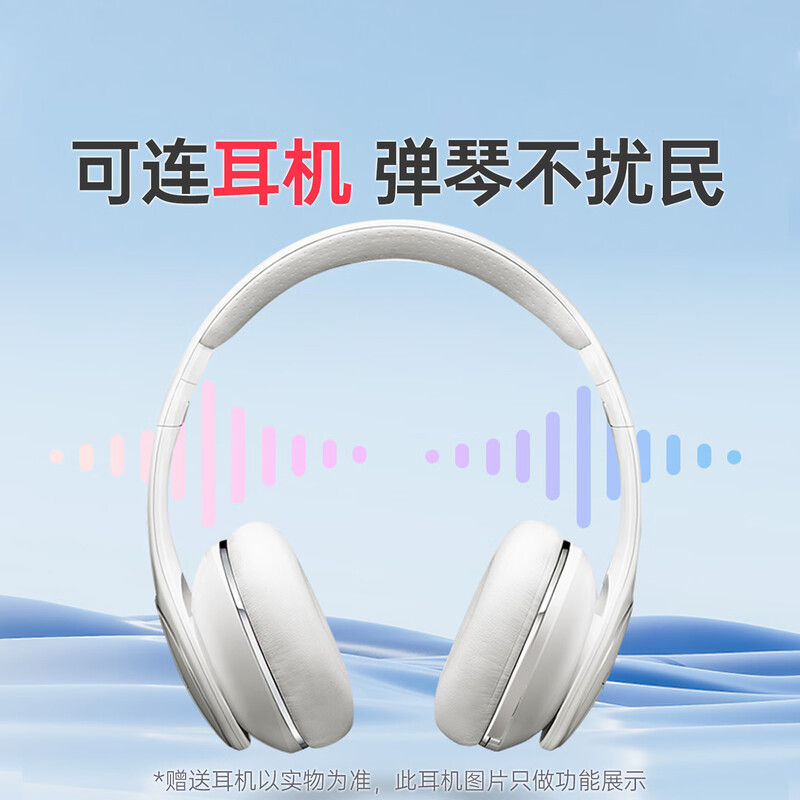 Beethostar Foldable Electric Piano 88 Keys Velocity Key Electronic Piano Portable Adult Children Kindergarten Teacher Performance Professional Piano Sakura Pink 88 Key Folding Piano Standard Edition + Gift Pack