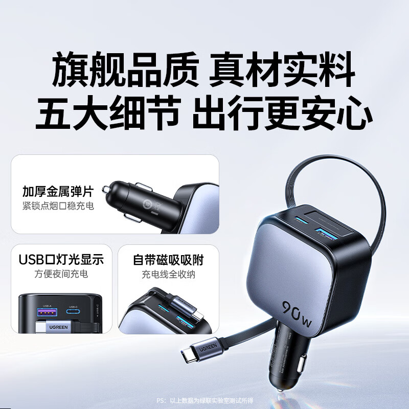Greenlink car charger PD45W/60W super fast charging comes with retractable cable data cable 90W car cigarette lighter converter one to three plugs suitable for Apple 17 Huawei Xiaomi