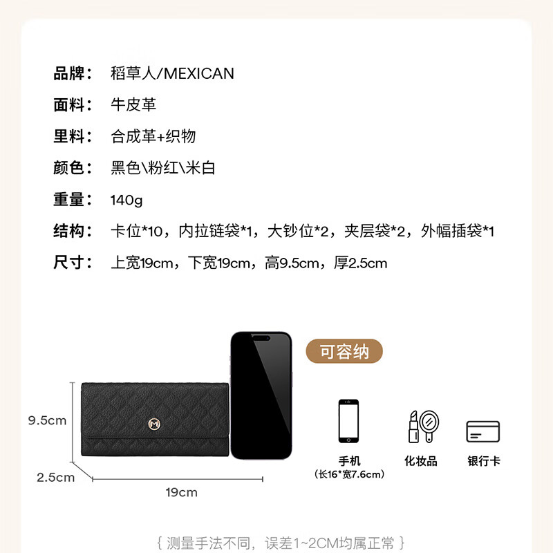 Scarecrow Wallet Women's Long Genuine Leather 2025 New Large Capacity Women's Wallet First Layer Cowhide Mobile Phone Clutch 10 Card Slots Black 19*2.5*9.5cm 10 Card Slots